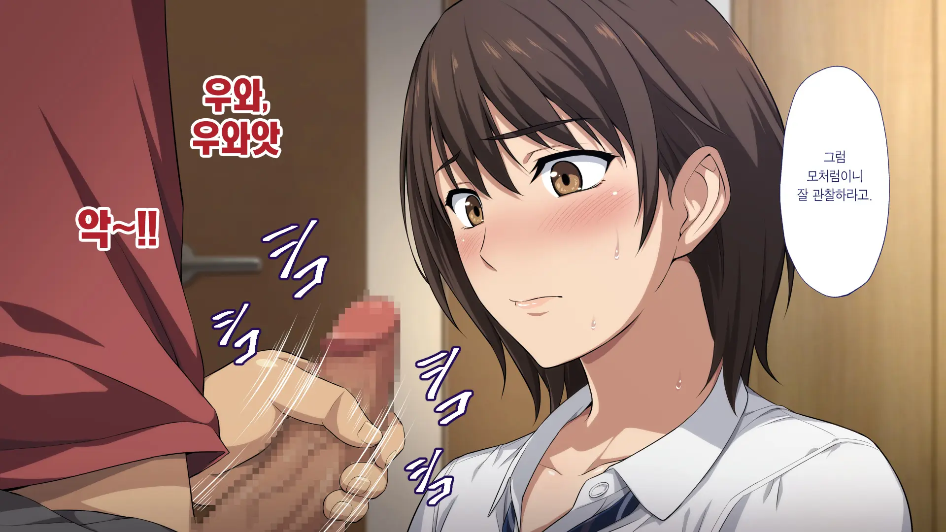 Netorareta JoshiMane ~Migite No Daida Wa Ace No Kanojo~